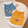 Comfortable Pet Cotton Coat Soft Pet Warm Vests Pet Supplies Puppy Cotton-padded Coat  Winter