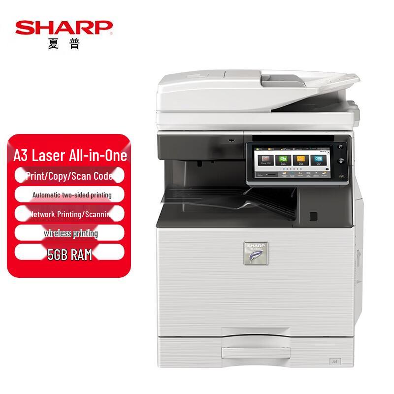 SHARP MX-B4083D A4 Black and White Multifunction Digital Copier