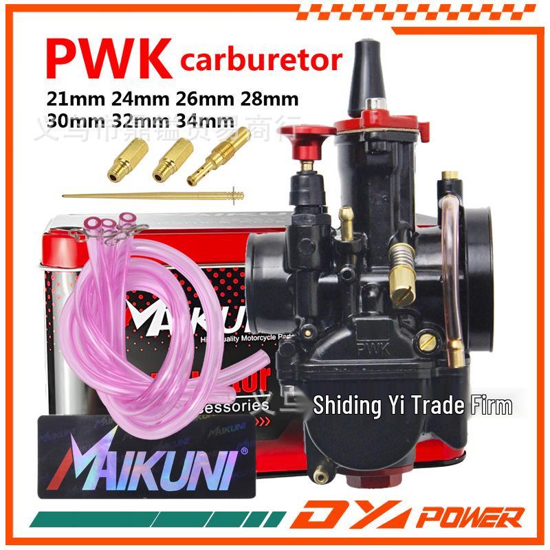 PWK Carburetor Iron Box Pack for ATV/UTV - Sizes 21-34mm