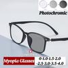 Новые ультралегкие квадратные фотохромные очки для близорукости для женщин и мужчин, очки в деловом стиле, меняющие цвет на улице, для близи