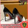2025 Spring New Patent Leather Nude Ten Cm High Heels Women's Waterproof Table Fine Heel 12 Cm Pointed Women's Single Shoes