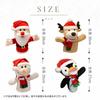 Iikuru Christmas Puppet Set of Santa Plush Cute Decorative Hand Puppets 2, Dolls,