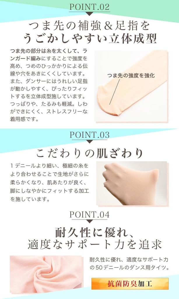 Asahi Kasei ROICA Convertible Ballet Tights with Gusset and Made in Royal ChildS Kids' Perforations, Japan, Pink, ZD2002C,