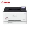 Canon Цветной лазерный принтер LBP623Cdn формата A4, штепсель CN (адаптер в комплекте)