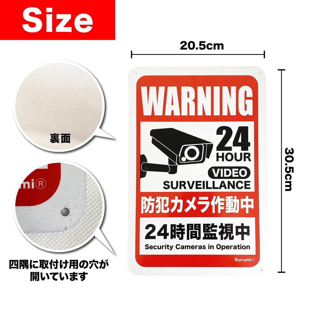 Rurumi Security Reflective Sign 30cm X 20cm Aluminum Security Plate Security Camera Working Surveillance Camera Warning Waterproof Outdoor Suitable