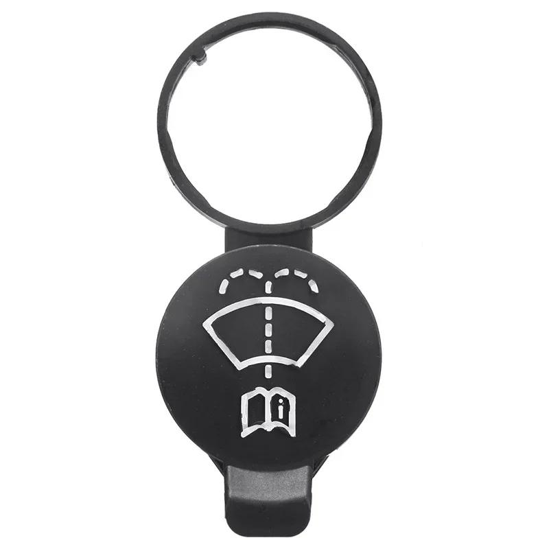 Автомобильный стеклоочиститель, резервуар для омывающей жидкости, крышка для бутылки, крышка для Opel ADAM ASTRA JK CORSA E INSIGNIA MOKKA VIVA Meriva