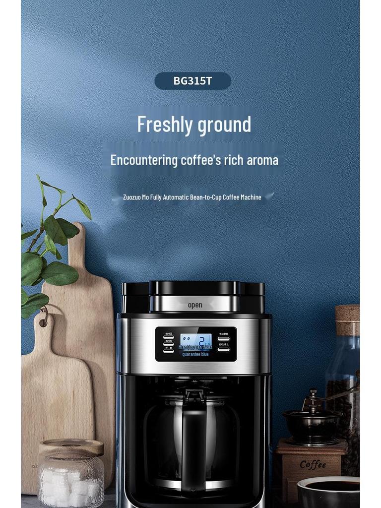 Автоматическая кофеварка для трансграничной торговли: Свежемолотый, Компактный, Универсальный Кофейник для Капельного Кофе для Дома и Офиса
