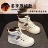 Fashion Thick Velvet High-Top Sneakers for Women, Warm Shoes, Winter Fashion, New