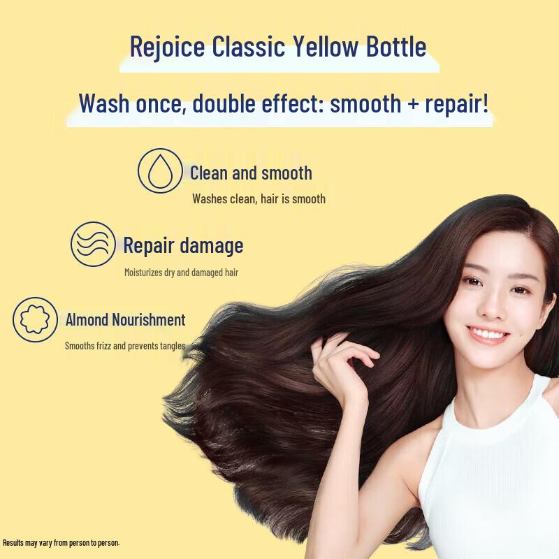 Rejoice Orchid Smooth Shampoo