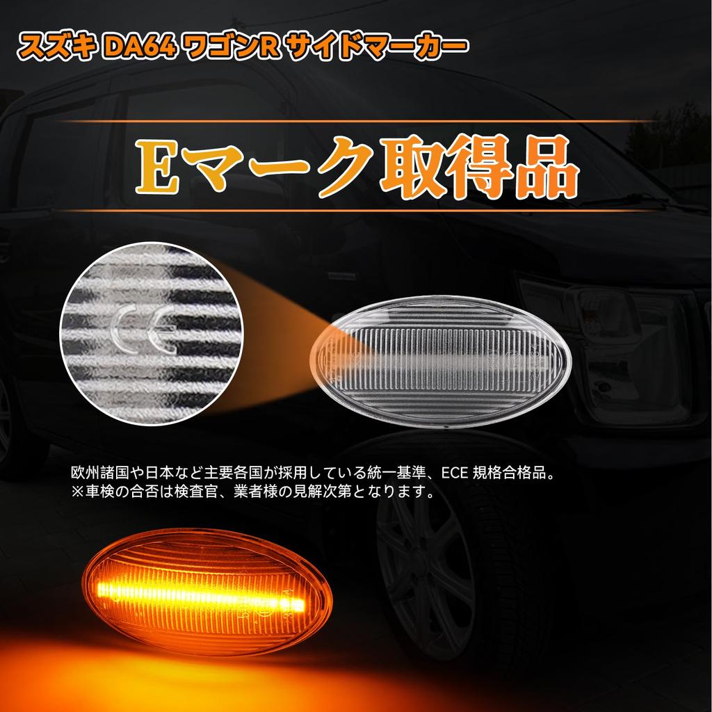 Светодиодные боковые габаритные огни-поворотники GemPro для Suzuki Wagon R Jimny Spacia Wagon R 2 шт. (ДА64), Каждый, (JB23), (MK32, MK53), Хастлер, (MH21, MH22, MH23,