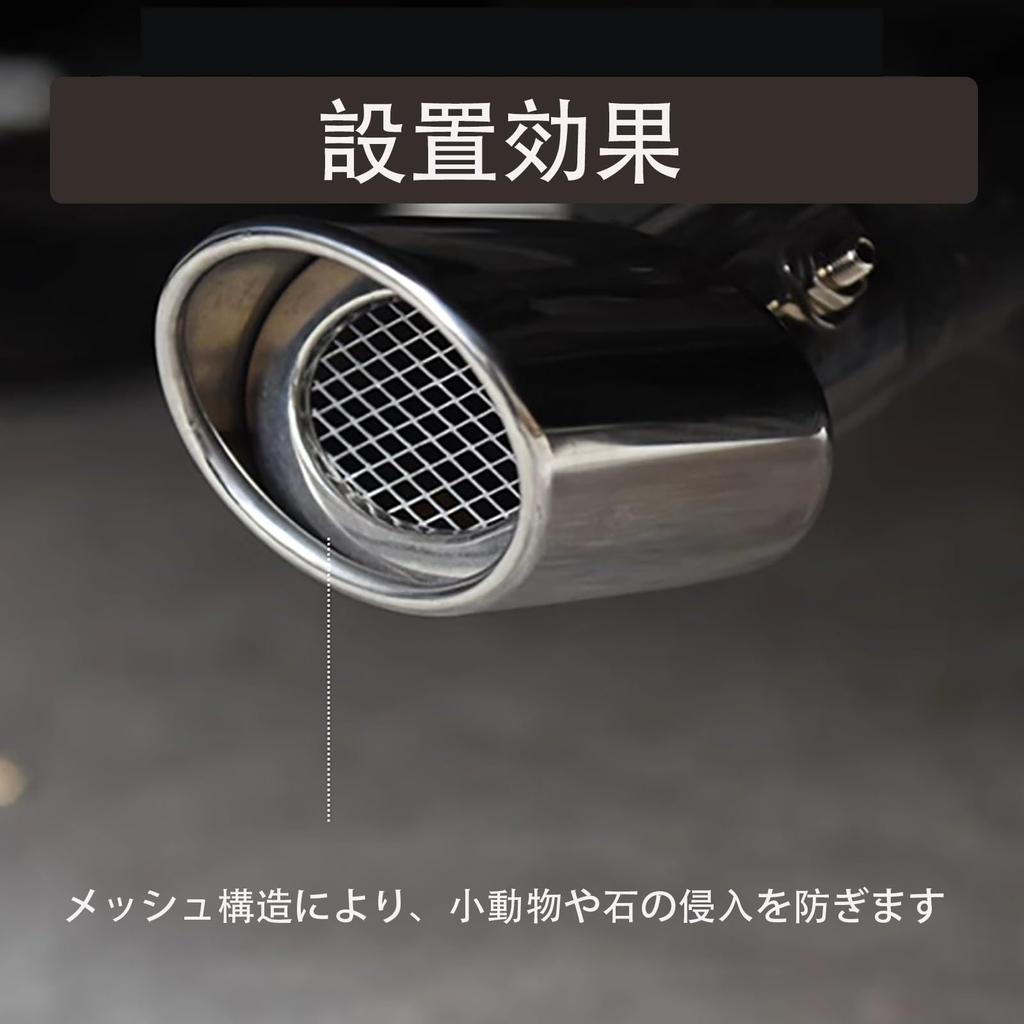 (2025 Specifications) Delica Mini Muffler Cutter, Stainless Steel, Exhaust Pipe Custom Accessory, Downward Mounting,