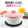 Silicone Trivet [Black] 17.3cm Black Round Heat-Resistant Kitchen Utensil Sparkling Round SNT-007