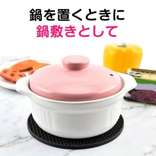 Silicone Trivet [Black] 17.3cm Black Round Heat-Resistant Kitchen Utensil Sparkling Round SNT-007
