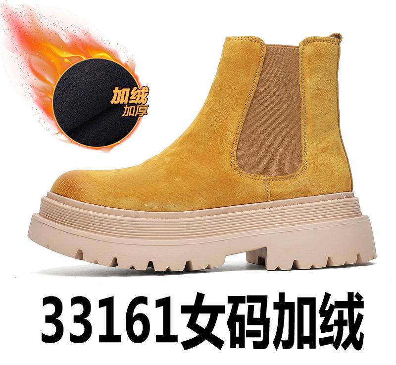 Ботинки челси мужские на платформе ботинки Martin средние короткие ботинки высокие кожаные ботинки увеличивающие внутреннюю высоту мужские ботинки 44161-X