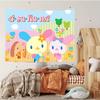Cartoon UUSAHANA Cute Tapestry Customizable Tapestries Of Various Styleswall Hangings Celebrity Photo Printingwall Hangings
