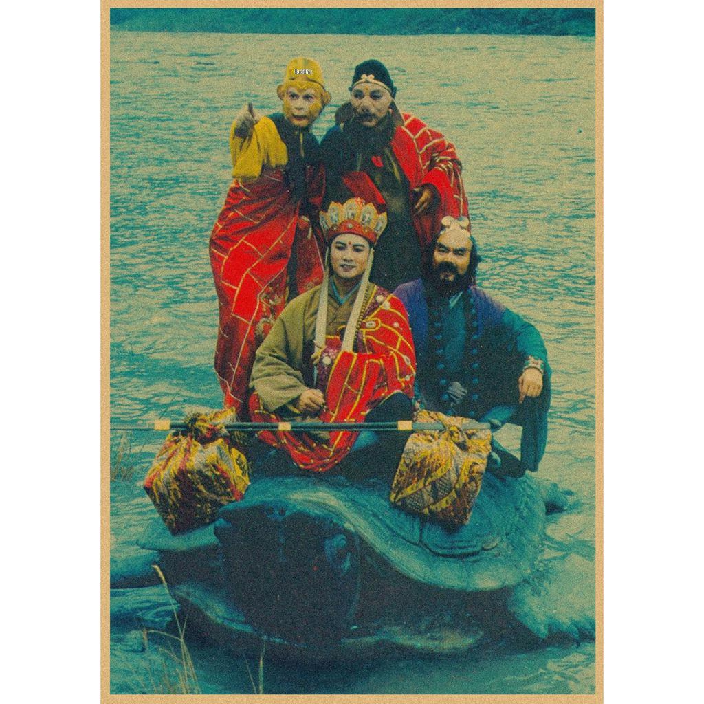 Ретро-постер из крафт-бумаги - 1986 Путешествие на Запад: Сунь Укун, Чжу Бацзе, Тан Саньцзан, Лю Сяо Лин Тун