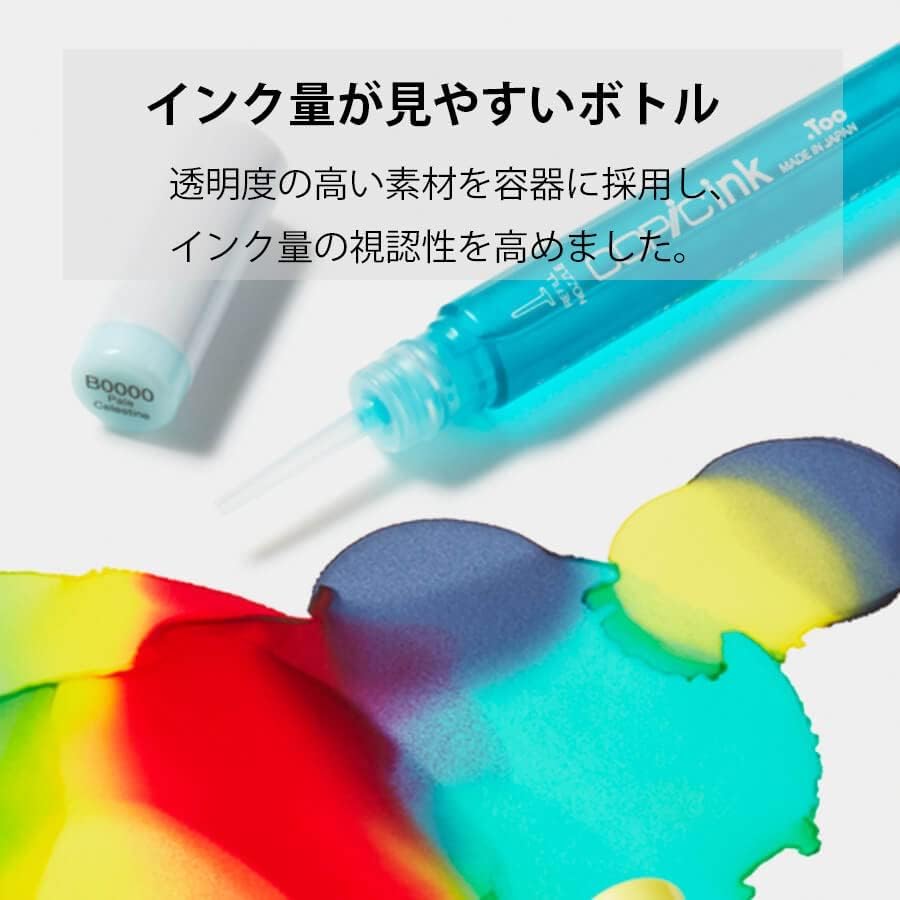 Too Copic Ink B00 of Illustration Markers [Set 3]