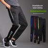 Men's Quick-Dry Tapered Pants: Autumn Fitness, Running, Football, Cycling - Breathable & Loose Fit