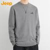 Men's Autumn/Winter Round Neck Knit Sweater
