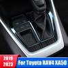 Car Gear Shift Panel Frame Protector Trim Cover Sticker For Toyota RAV4 2019 2020 2021 2022 2025 RAV 4 XA50 Hybrid Accessories