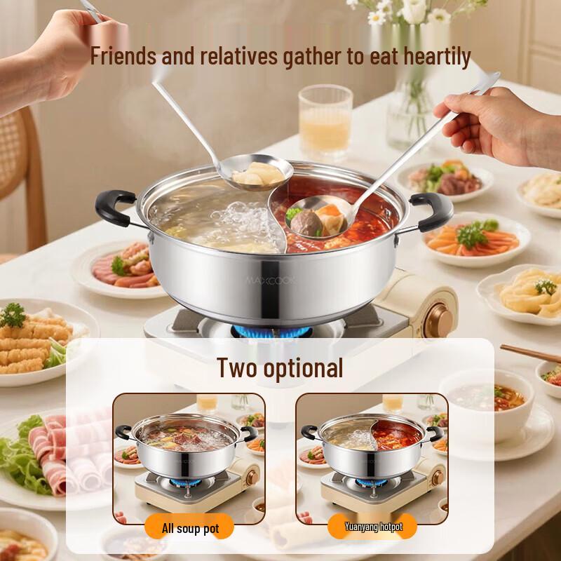MAXCOOK 304 Stainless Steel Hot Pot 26cm