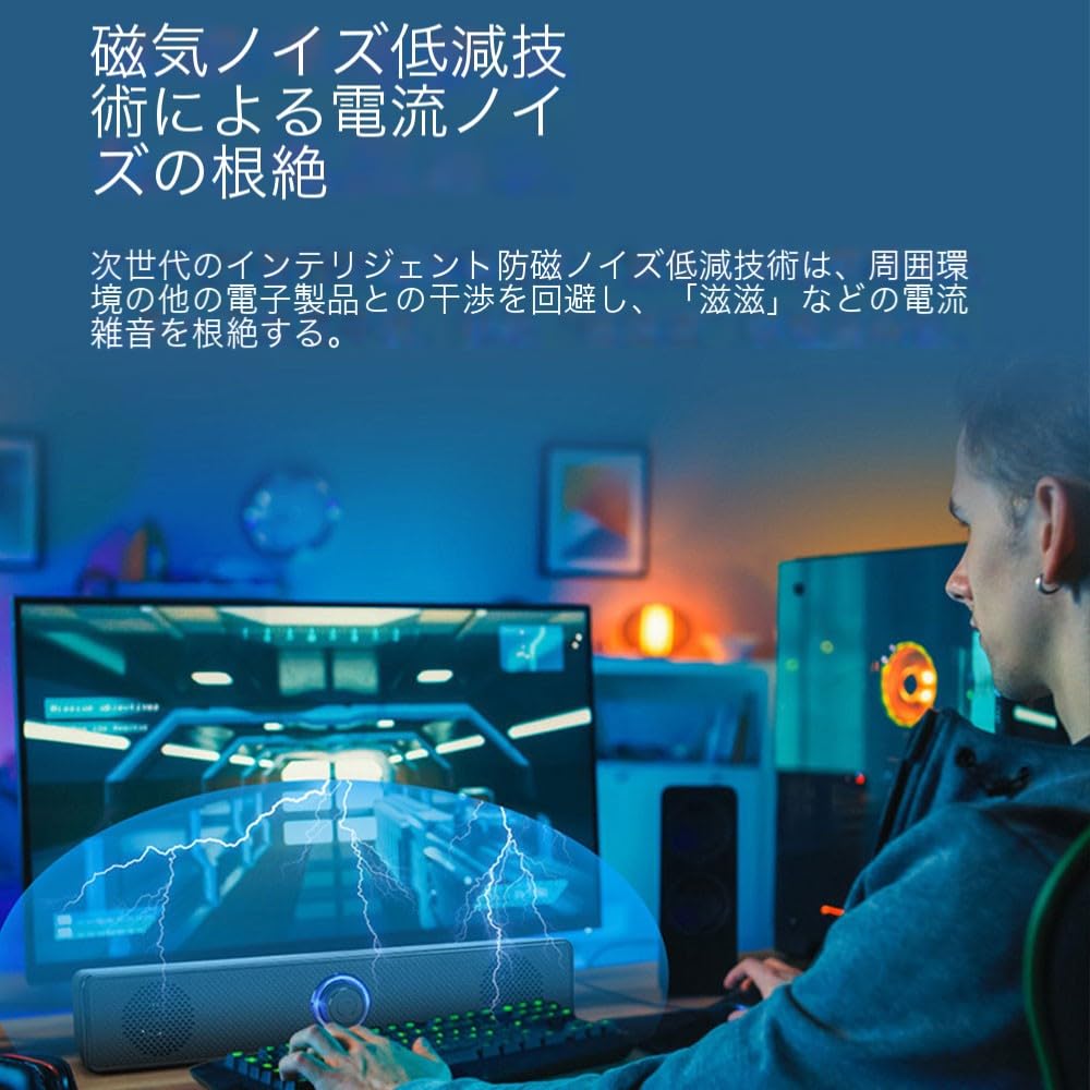 USB PC Wired Gaming LED for Laptop Speakers, TV, Monitor, Speakers, Lights, Knob, PC, Computer, (Black)