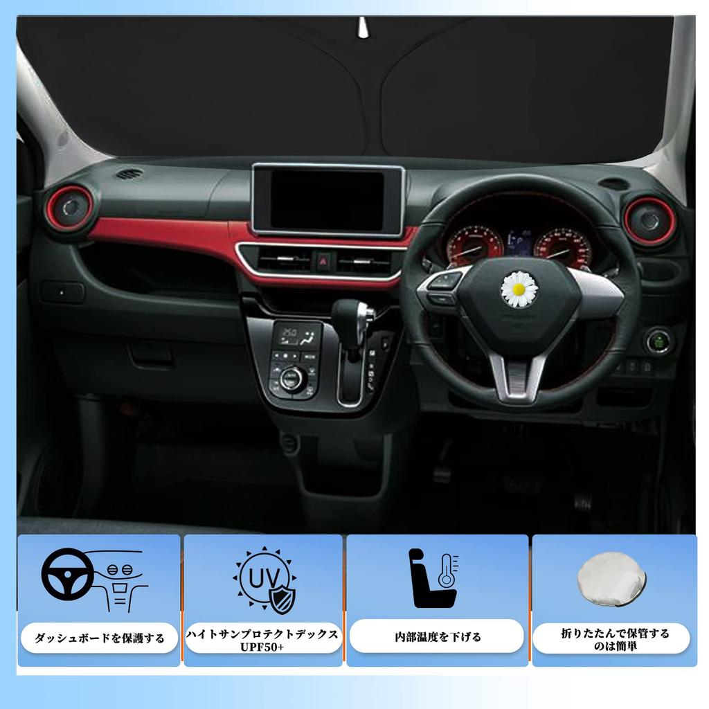 SHAOHAO Toyota Pixis Joy Car Car Windshield UV Easy Full Improved Thickening Sunshade, Accessory, Sunshade, Protection, Foldable, Installation,