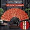 Customizable Xuan Paper Folding Fan - Blank for Calligraphy, Chinese Style, Ancient Design, Perfect for Advertising and Artistic Creations