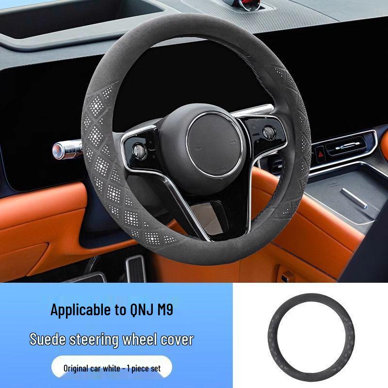 Slim Suede Steering Wheel Cover for 24/25 AITO Wenjie M9 – Enhanced Grip and Style