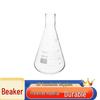 Seizes Graduated Erlenmeyer Flasks