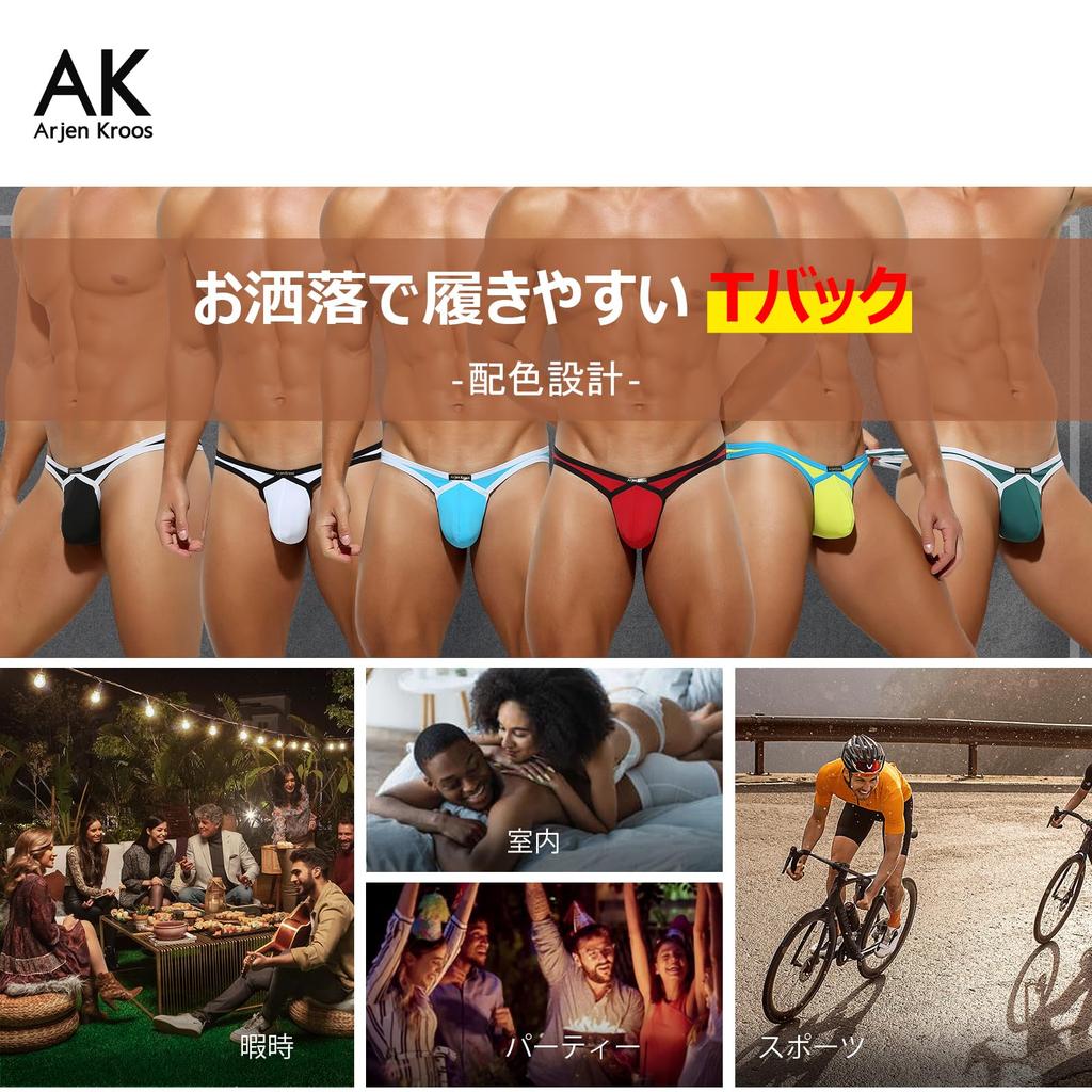 Арьен Кроос Сексуальное 3D 1 Большое Мужское Т-образное Белье, Нижнее Белье, Брифы-стринги с высоким вырезом, Дизайн, Выпуклость, Формирование ягодиц, Тренировки, Удобный,