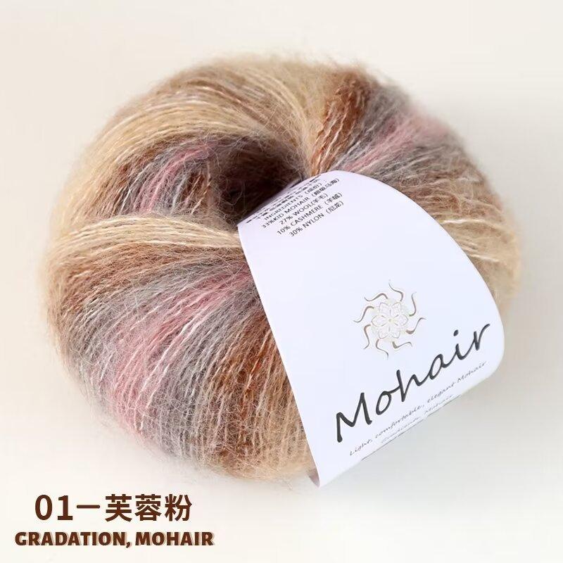 Gradient Mohair Soft Cotton Yarn For DIY Crochet Hand Knitting Yarn Segment Dyed Wool Yarn For Baby Sweater Hat Scarf