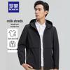 Romon Men's Detachable Hooded Business Casual Jacket
