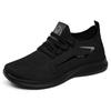 Shoes Men's Casual Shoes Large Size Fly-woven Shoes Breathable Mesh Shoes Versatile Men's Shoes Soft Sole Comfortable Single Shoes