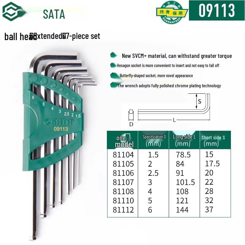 SATA Экстрадлинный набор шестигранных и Torx ключей с шаровыми и плоскими головками