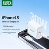 Ugreen Быстрое зарядное устройство USB-C мощностью 30 Вт и набор кабелей