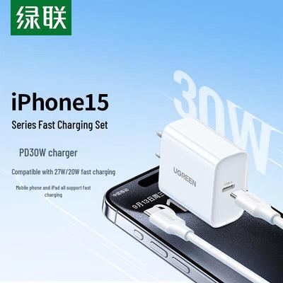 Ugreen Быстрое зарядное устройство USB-C мощностью 30 Вт и набор кабелей