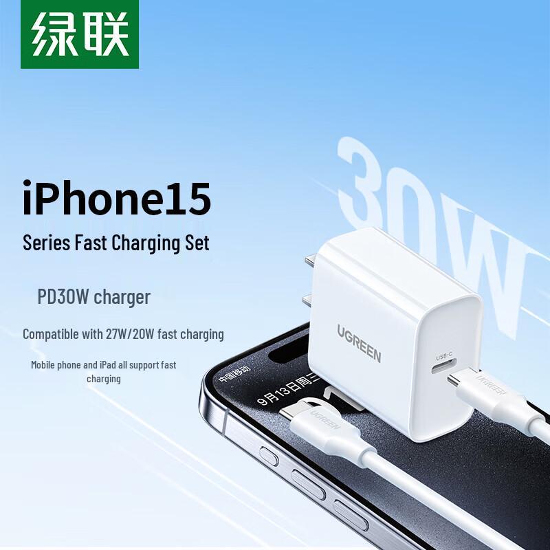 Ugreen Быстрое зарядное устройство USB-C мощностью 30 Вт и набор кабелей