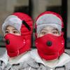 Зимняя модная унисекс уличная ветрозащитная шапка-ушанка с защитой лица и очками, холодостойкая теплая хлопковая шапка
