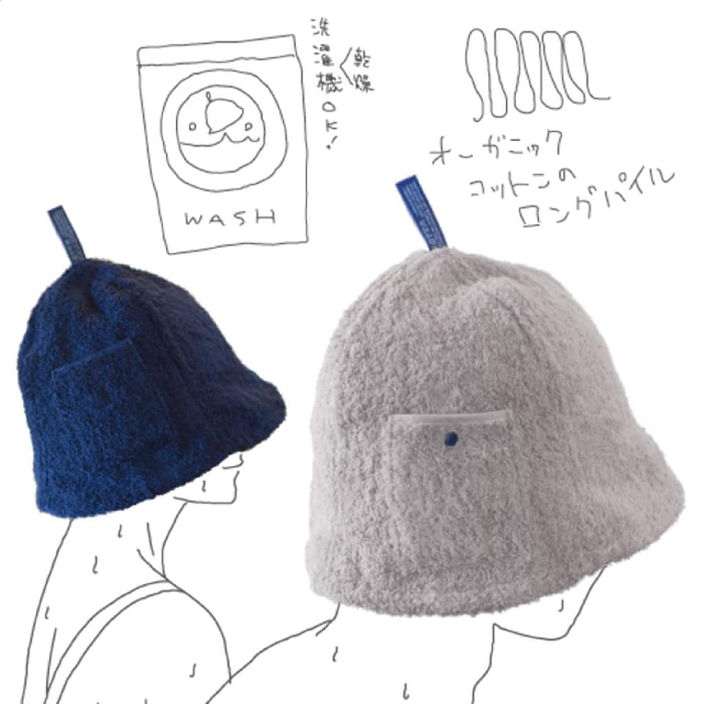 Kontex Imabari Sauna Hat <57010-90> Pocket & Sauna MOKU M Sauna Hat (Moss Green) & MOKU Vihta (Khaki)