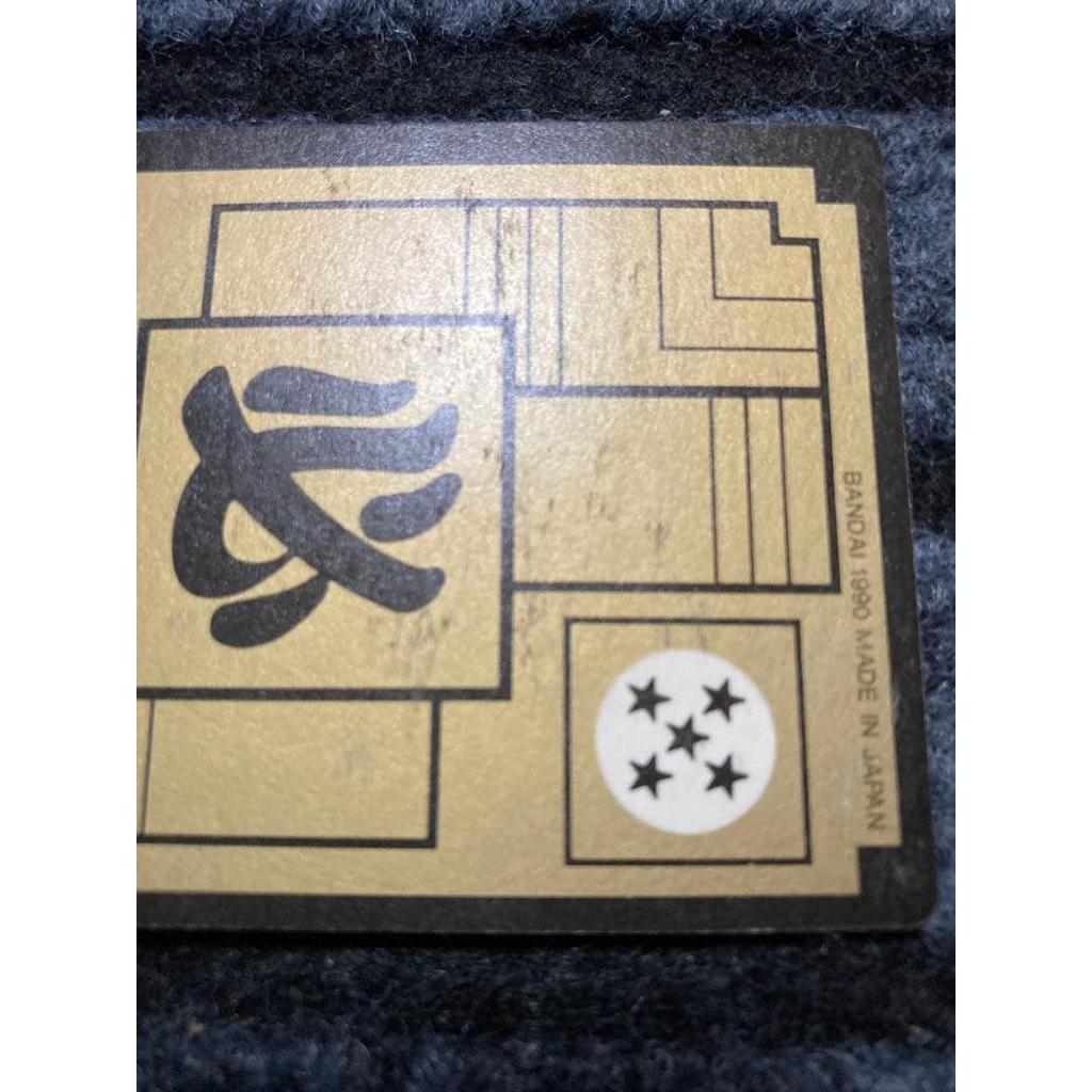 Used [Super Rare] 1990 Dragon Ball Carddass 129 Son Gohan