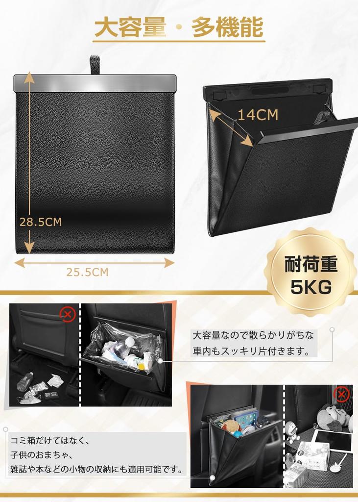 Автомобильный мусорный бак, тонкий, на заднее сиденье, крючок, подвесной, из искусственной кожи, мусорный контейнер, автомобильный, водонепроницаемый, опускающийся, стильный, магнитный, автомобильные принадлежности, удобный, черный