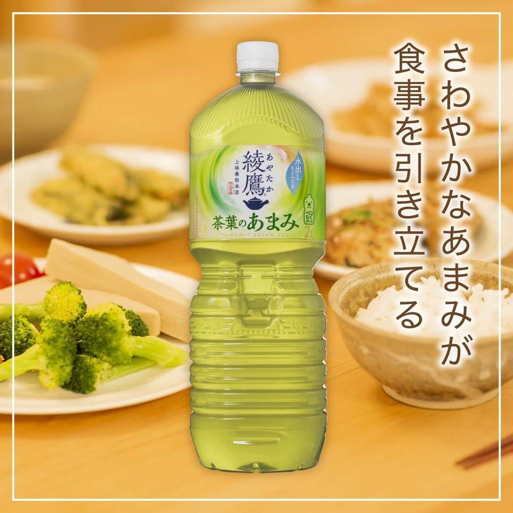 CCL Ayataka Tea Leaf Sweet 2LPET X 8 Pieces