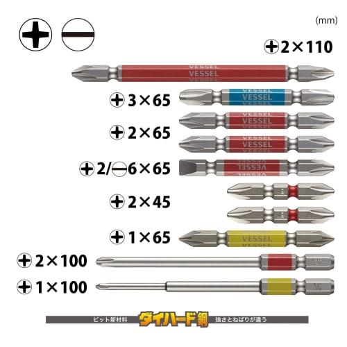 VESSEL 40V Compatible Gosai Bit Belt Holder Storage Set of 10 Frequently Used Bits GS10P-01