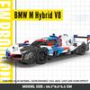 Литьевая модель 1/24 гоночного автомобиля BMW M Hybrid V8 Коллекция Миниатюрная машина Домашний Декор Мужчина Мальчик Подарок на День Рождения Игрушечный Автомобиль