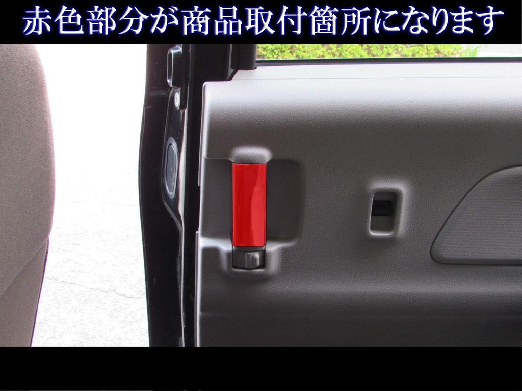 BRIGHTZ Chrome Inner Door Handle Covers for Toyota Dayz Roox B21A for Toyota Dayz Roox B21A (2-Piece Set) [INS-DHC-010-4PC]