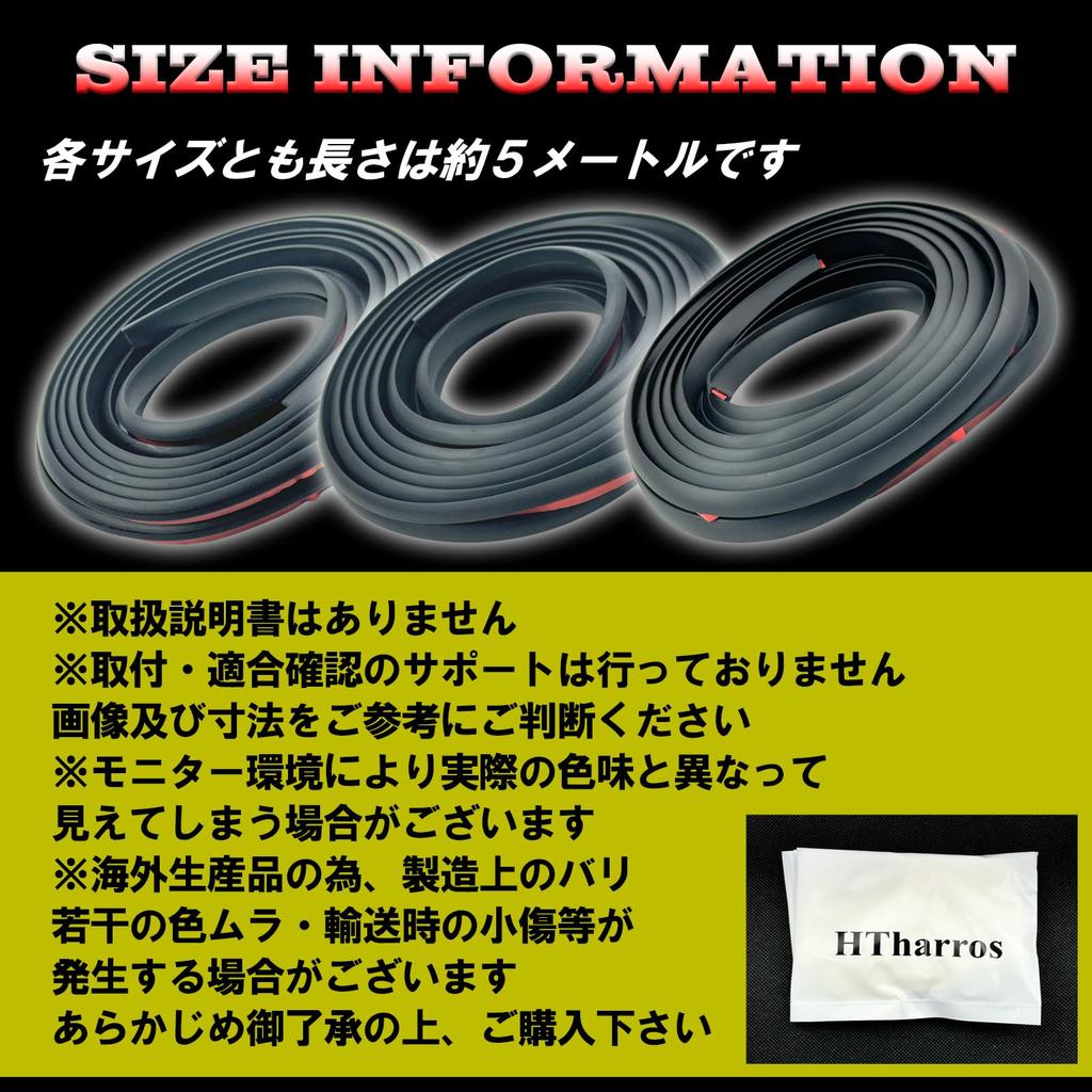 HTharros Автомобильная молдинг Т-образная 5М Аэродинамическая молдинг Заполнитель зазоров Ширина