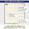 Hobonichi Notebook 2025 WeeksMega Thai & Chief/Cherry January Beginning Weekly Notebook Weekly Le...