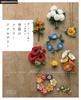 Crochet Seasonal Flower Accessories with Embroidery Thread Warming Life (Heart Series)