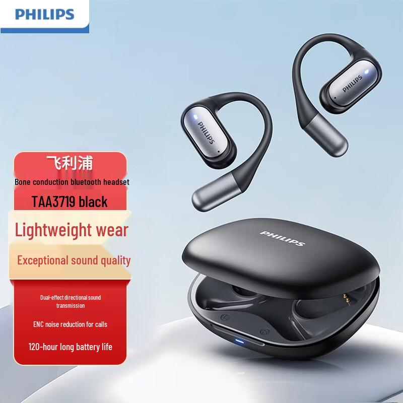 Philips TAA3719 Открытые Bluetooth-наушники для спорта
